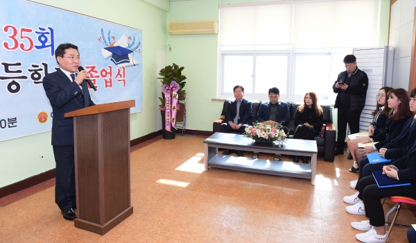 권오봉 여수시장이 14일 화양고 졸업식에 참석했다.  사진제공)여수시.  여수인터넷신문사