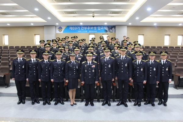 제69기 해양경찰 간부후보생 10명이 23일 오전 해양경찰교육원(원장 고명석) 소강당에서 입교식을 가졌다. 여수인터넷신문사