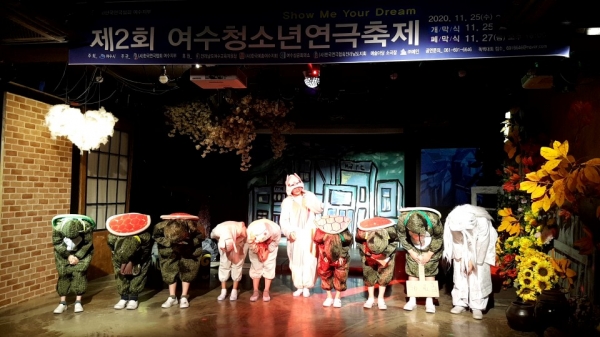 사진제공)한국연극협회 여수지부.   여수인터넷신문사